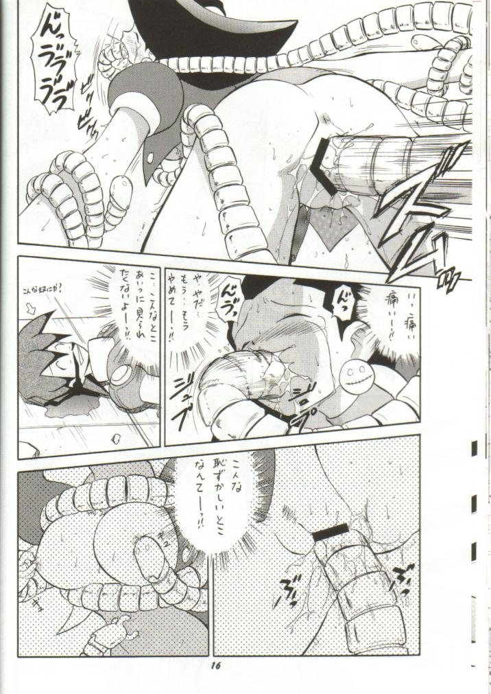 Tron no Naisho page 7 full