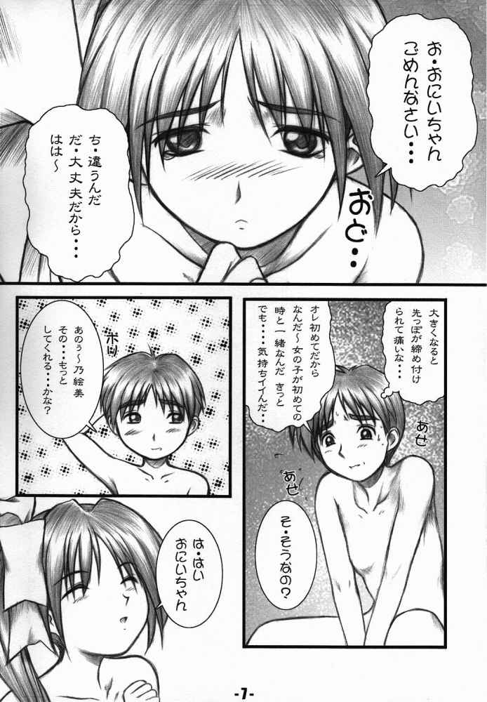 Natural X page 4 full