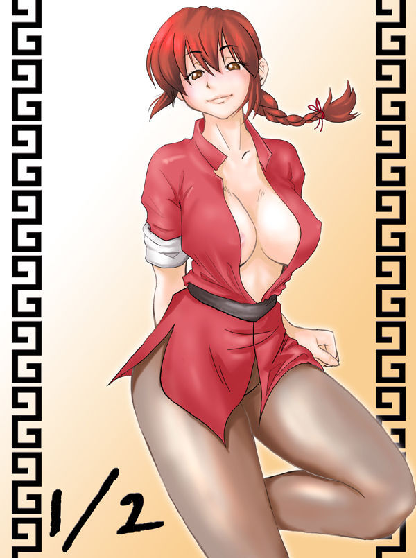 Big Breasts Series : Ranma 1/2 page 6 full