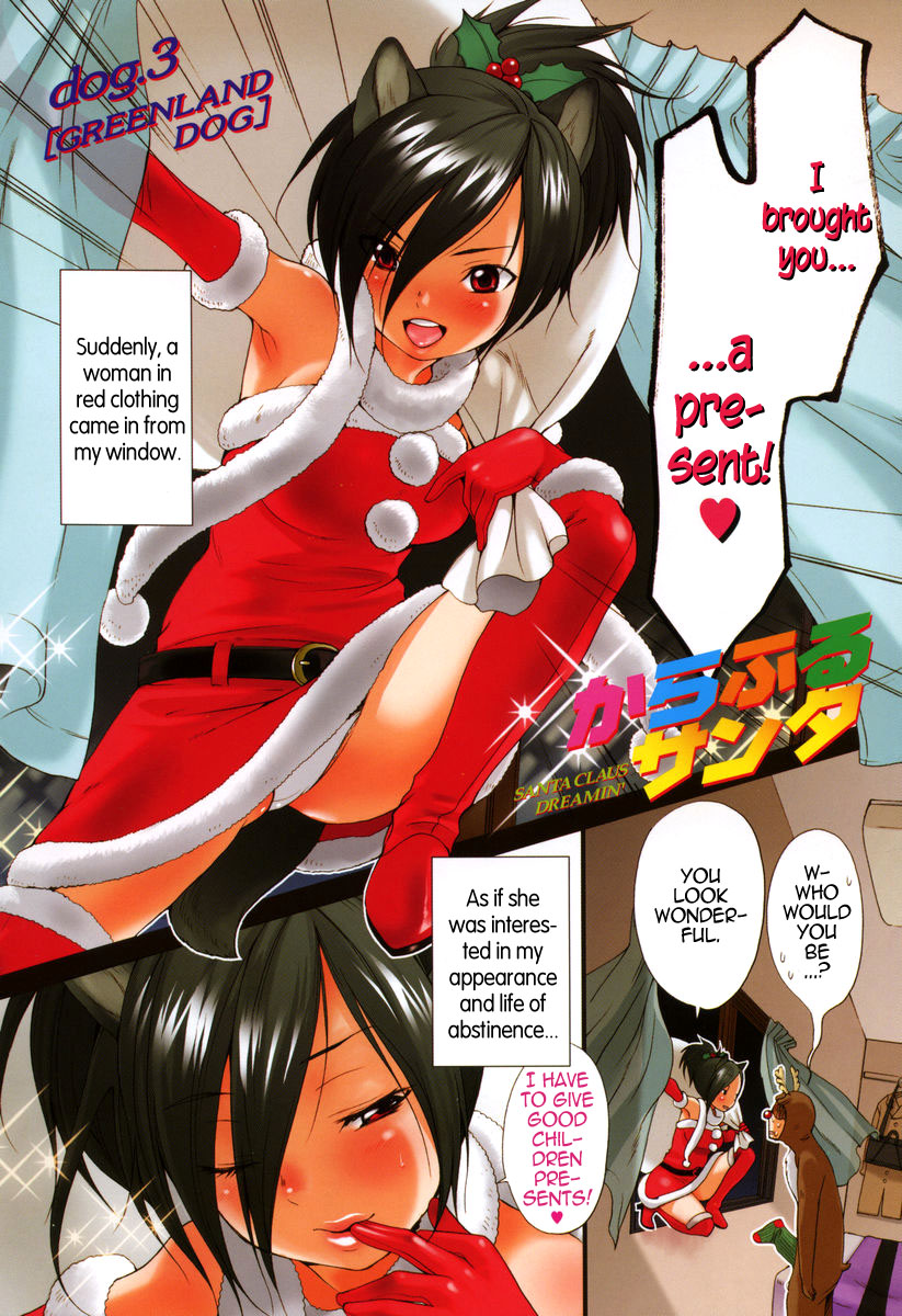 Santa Claus Dreamin'  + Mame ni Kanabou page 2 full
