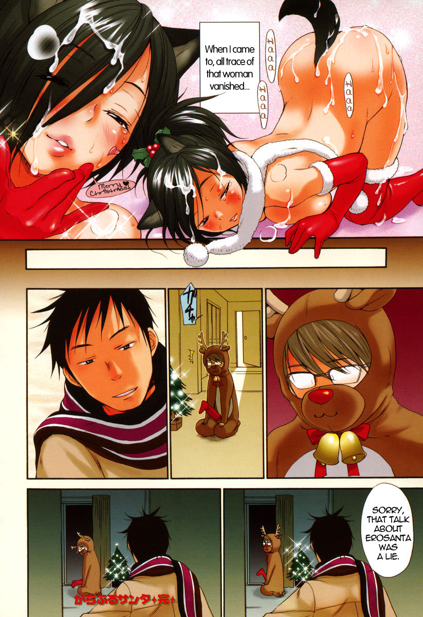 Santa Claus Dreamin'  + Mame ni Kanabou page 8 full