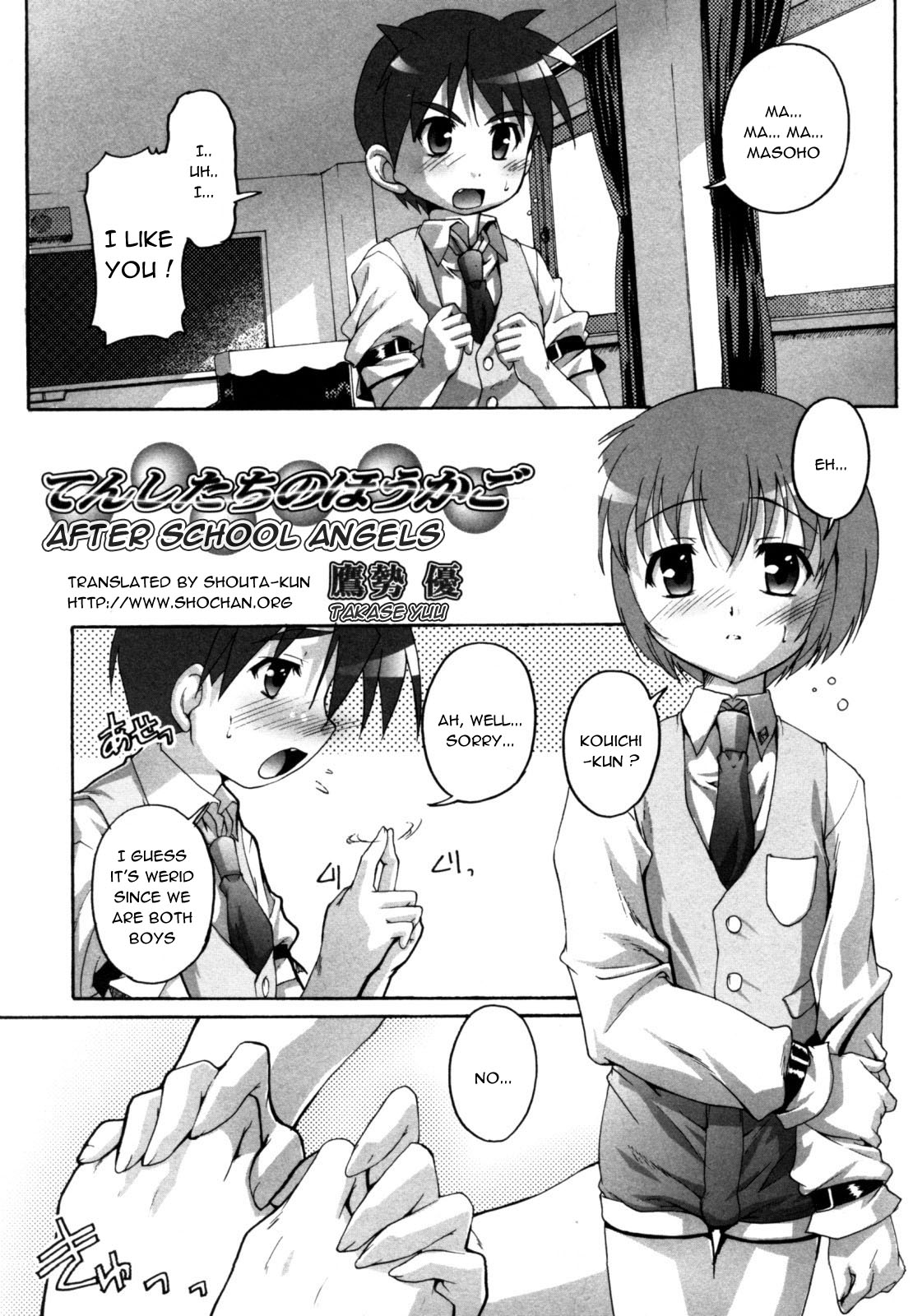 Tenshitachi no Houkago page 1 full