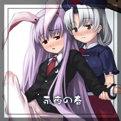 CG Shuu vol. 35 Ei yoru no haru page 1 full