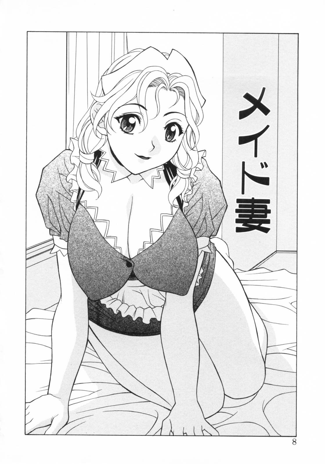 Aero page 6 full