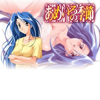 Ameiro no Kisetsu cover