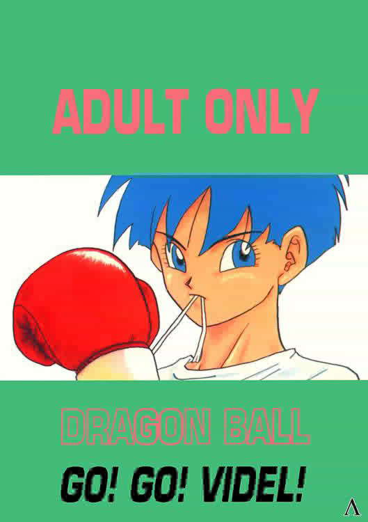Go! Go! Videl! page 1 full