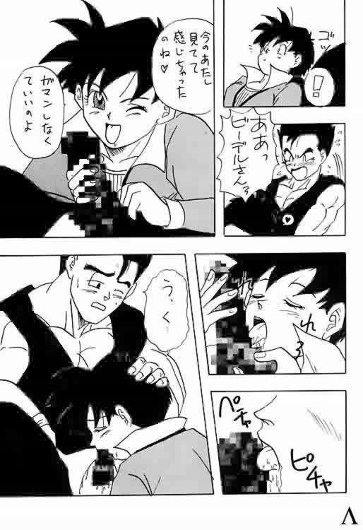 Go! Go! Videl! page 8 full