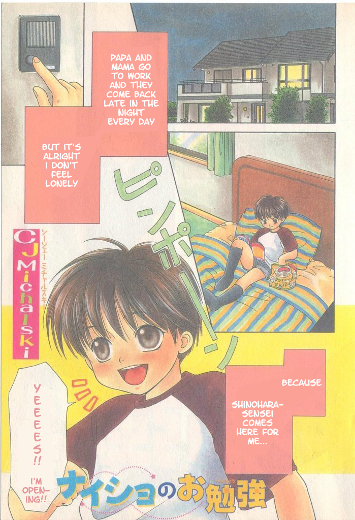 Private Lesson page 1 full