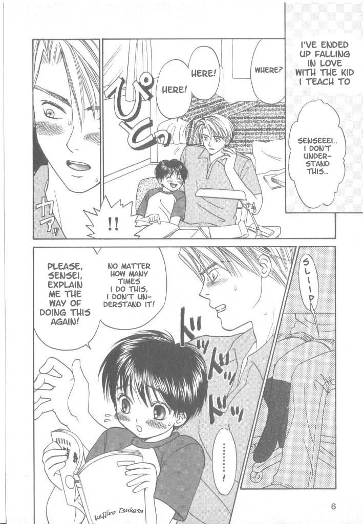 Private Lesson page 6 full