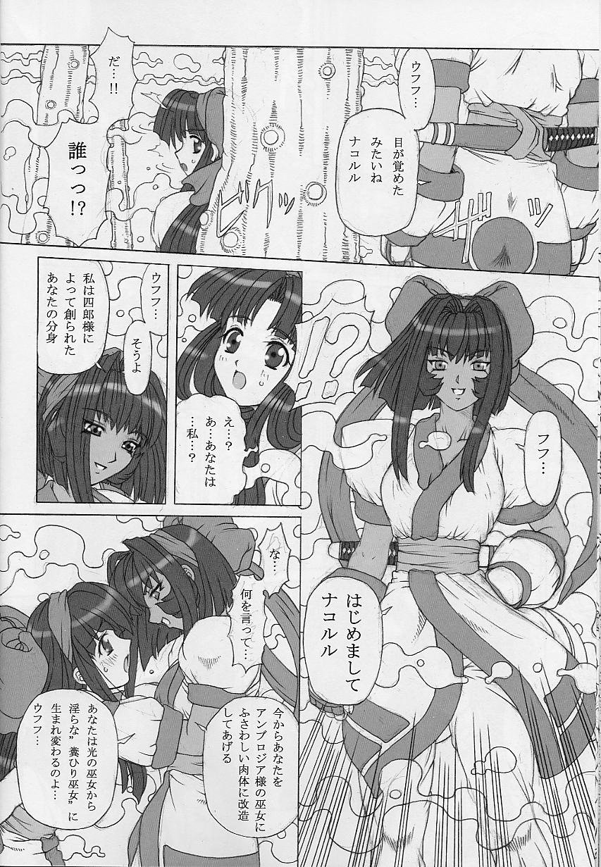 Junk 3 page 9 full