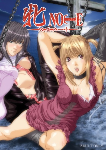 Mesu NOTE cover