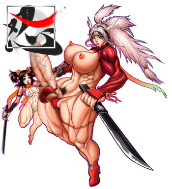 Futagokoro cover