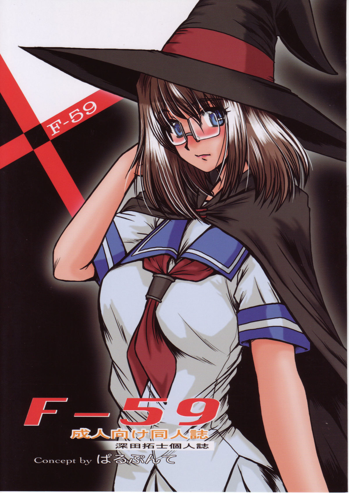 F-59 page 1 full