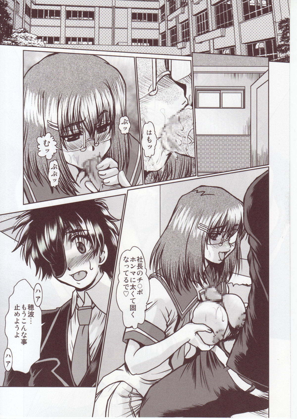 F-59 page 6 full