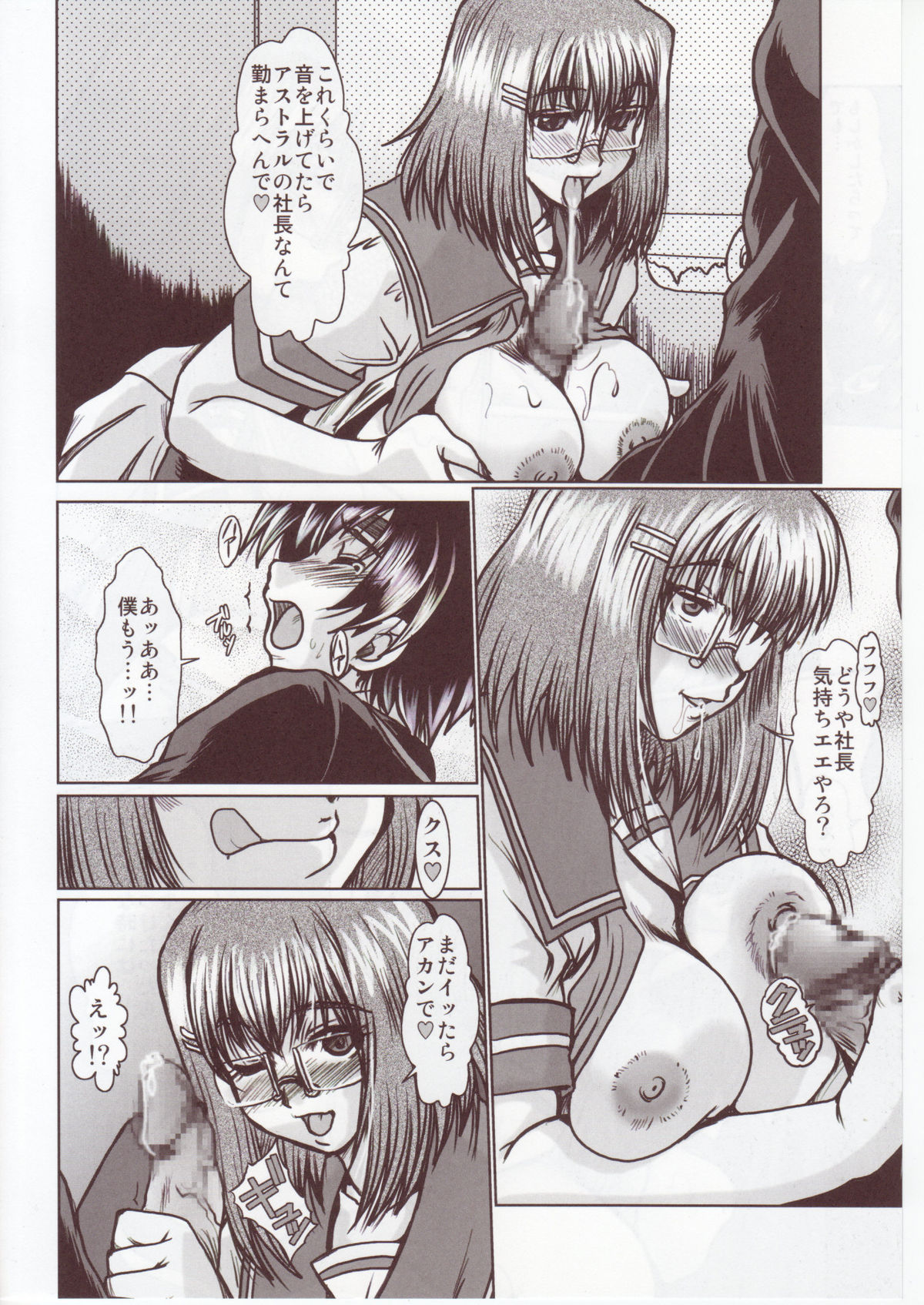F-59 page 9 full