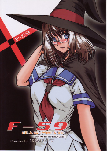 F-59 cover