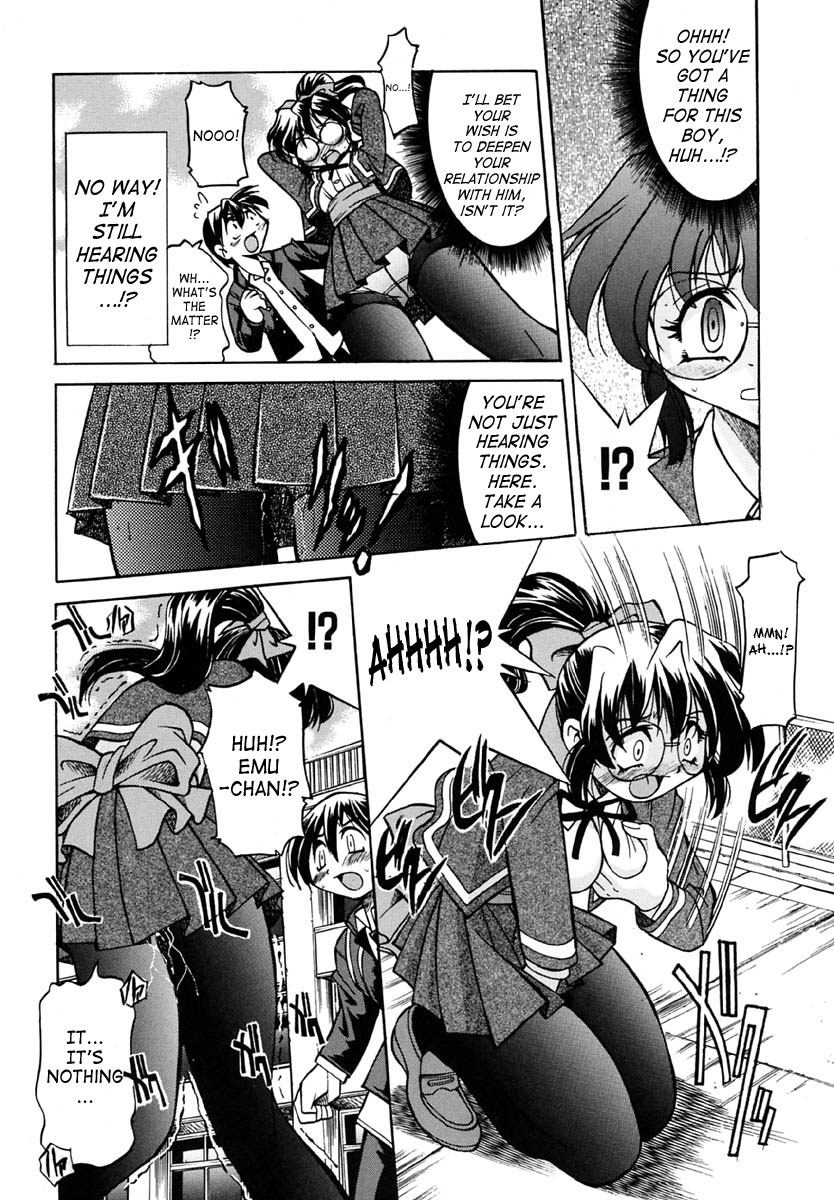 Nawa no Kami Izuna | God of Rope Izuna page 8 full