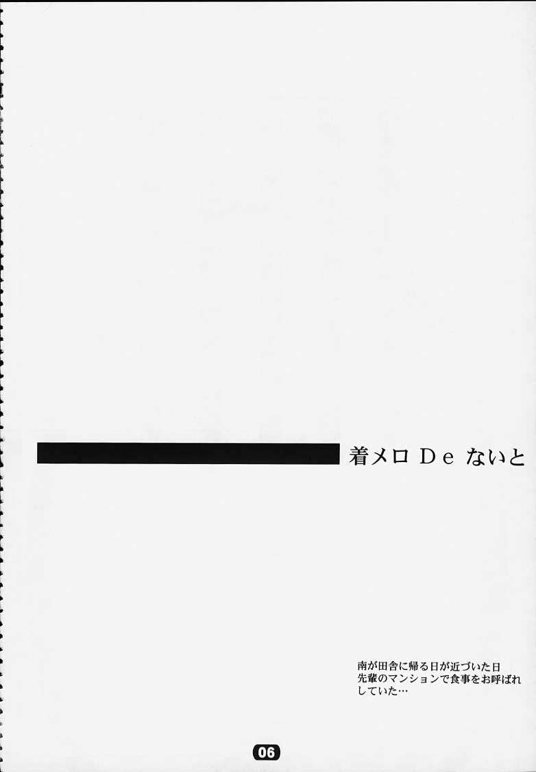 CompleX Pack 2 page 2 full