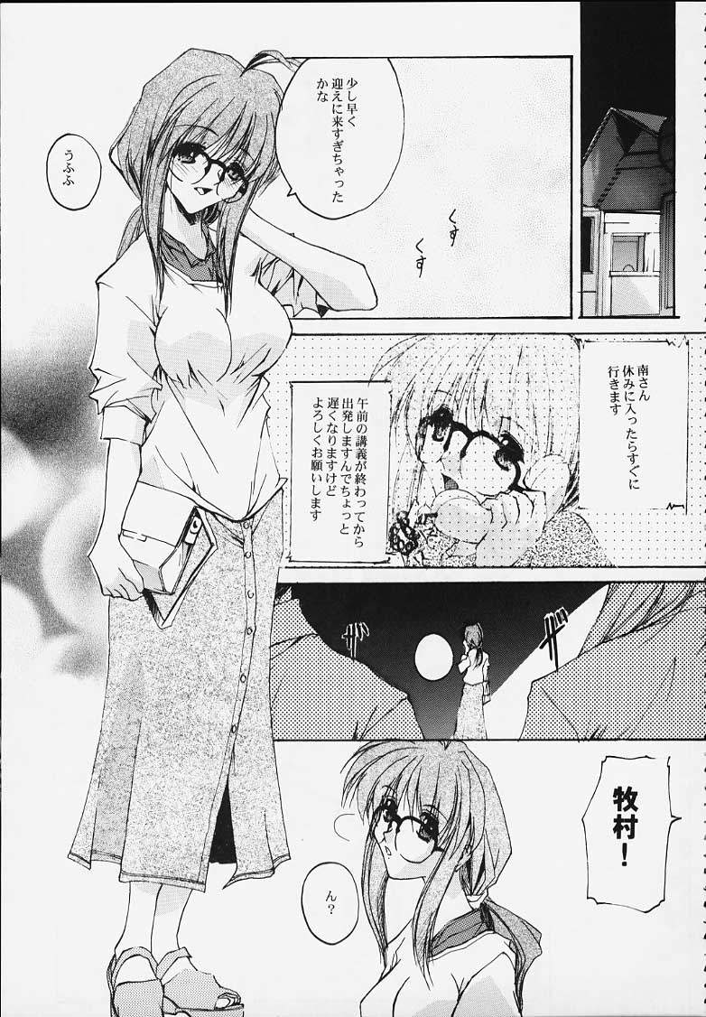 CompleX Pack 2 page 3 full