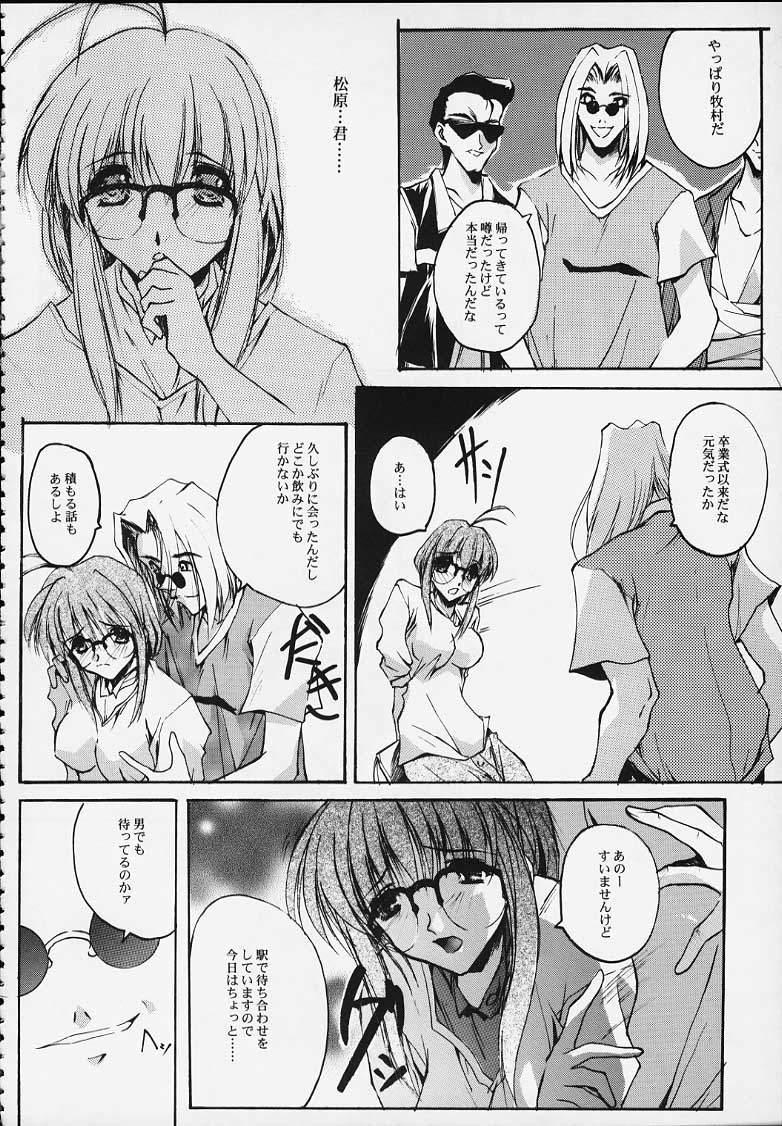 CompleX Pack 2 page 4 full