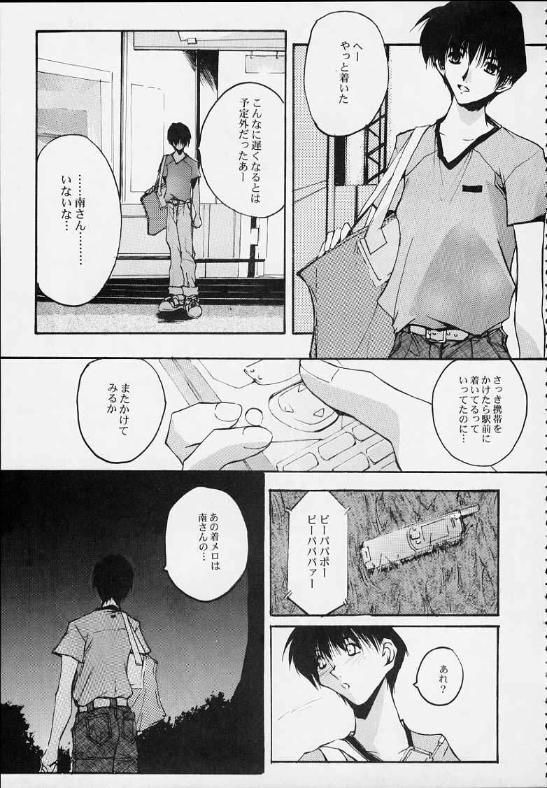 CompleX Pack 2 page 7 full