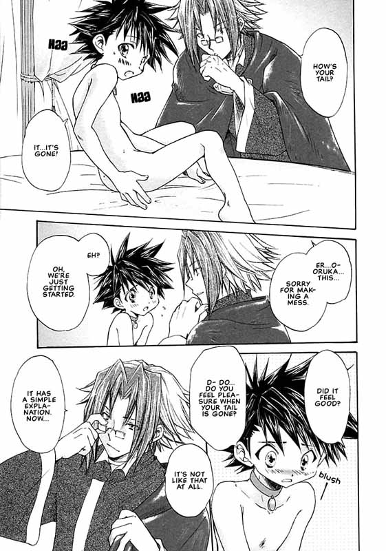Mahou Neko Leon -Special Lesson- page 5 full
