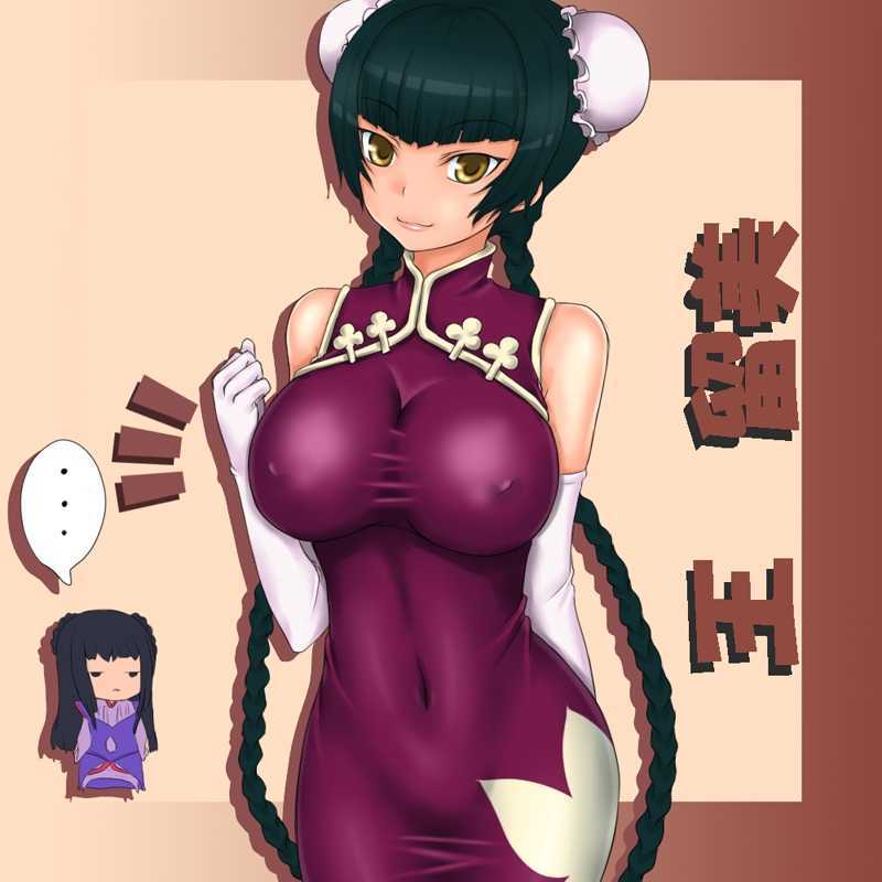 Gundam 00 GIRLS :王留美Wang Liu Mei page 6 full