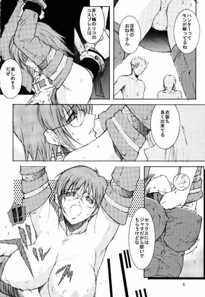 ON-OFF page 5 full