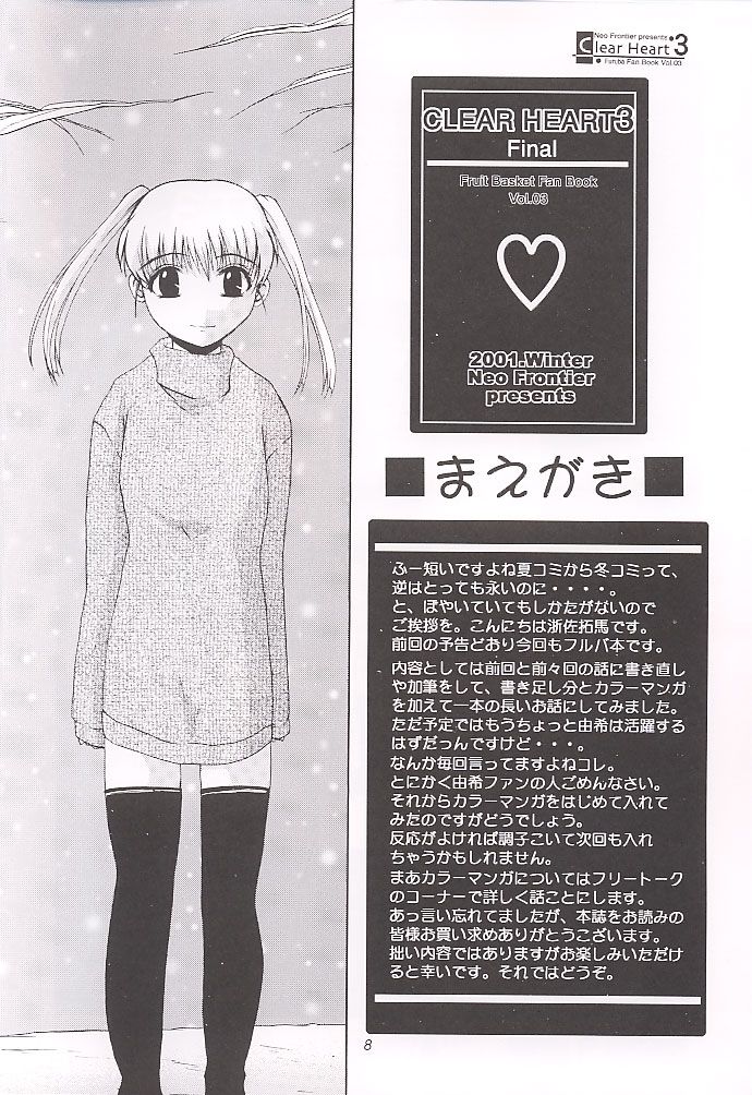 Clear Heart 3 page 8 full