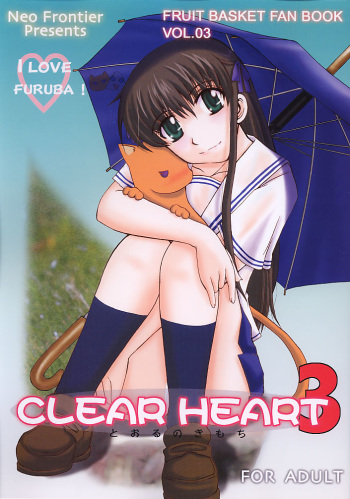 Clear Heart 3 cover