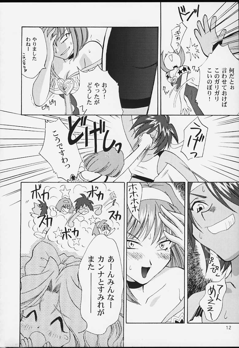 U.R.C Maniax 2 page 10 full