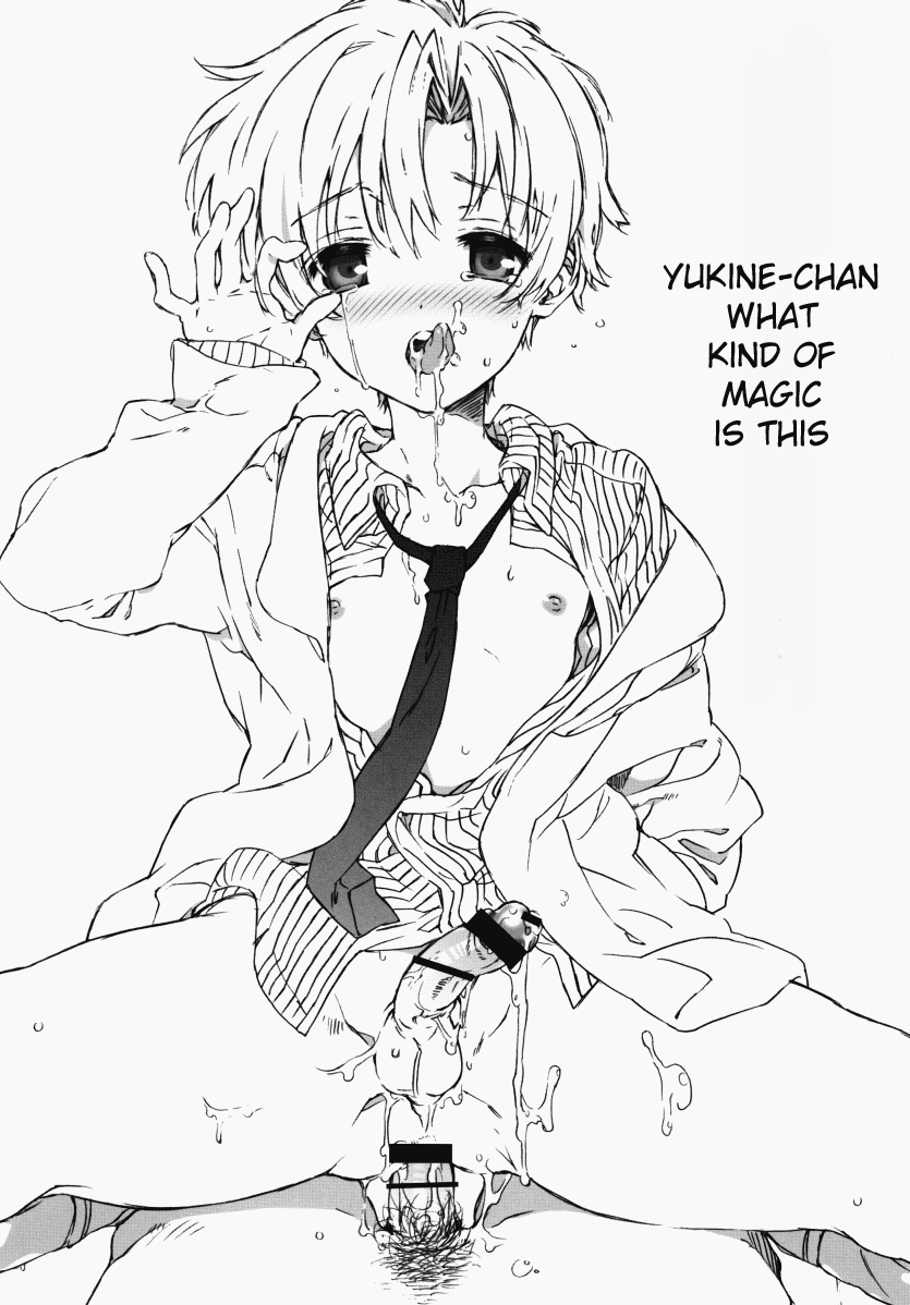 Dorori Noukou Sunopi Aji page 5 full