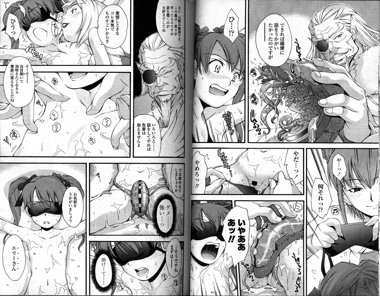 Raid 75 page 6 full