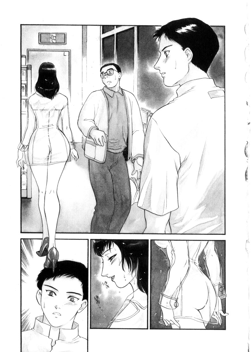 Hitozuma Moyou 3 Midarezuma page 8 full