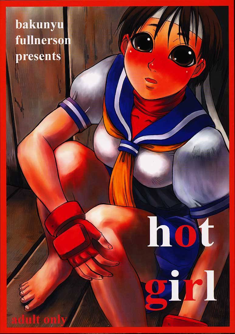 Hot Girl page 1 full