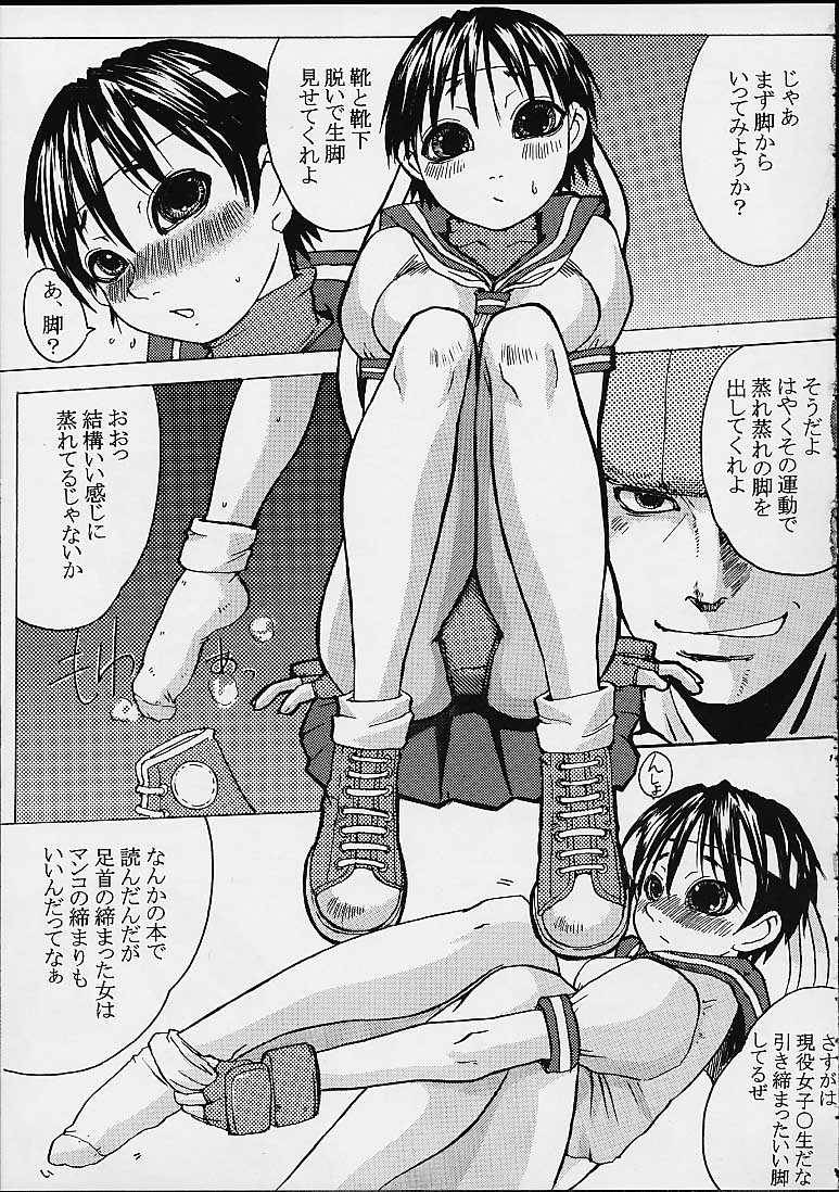 Hot Girl page 10 full