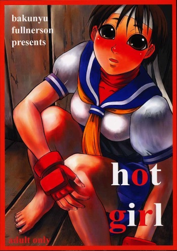Hot Girl cover