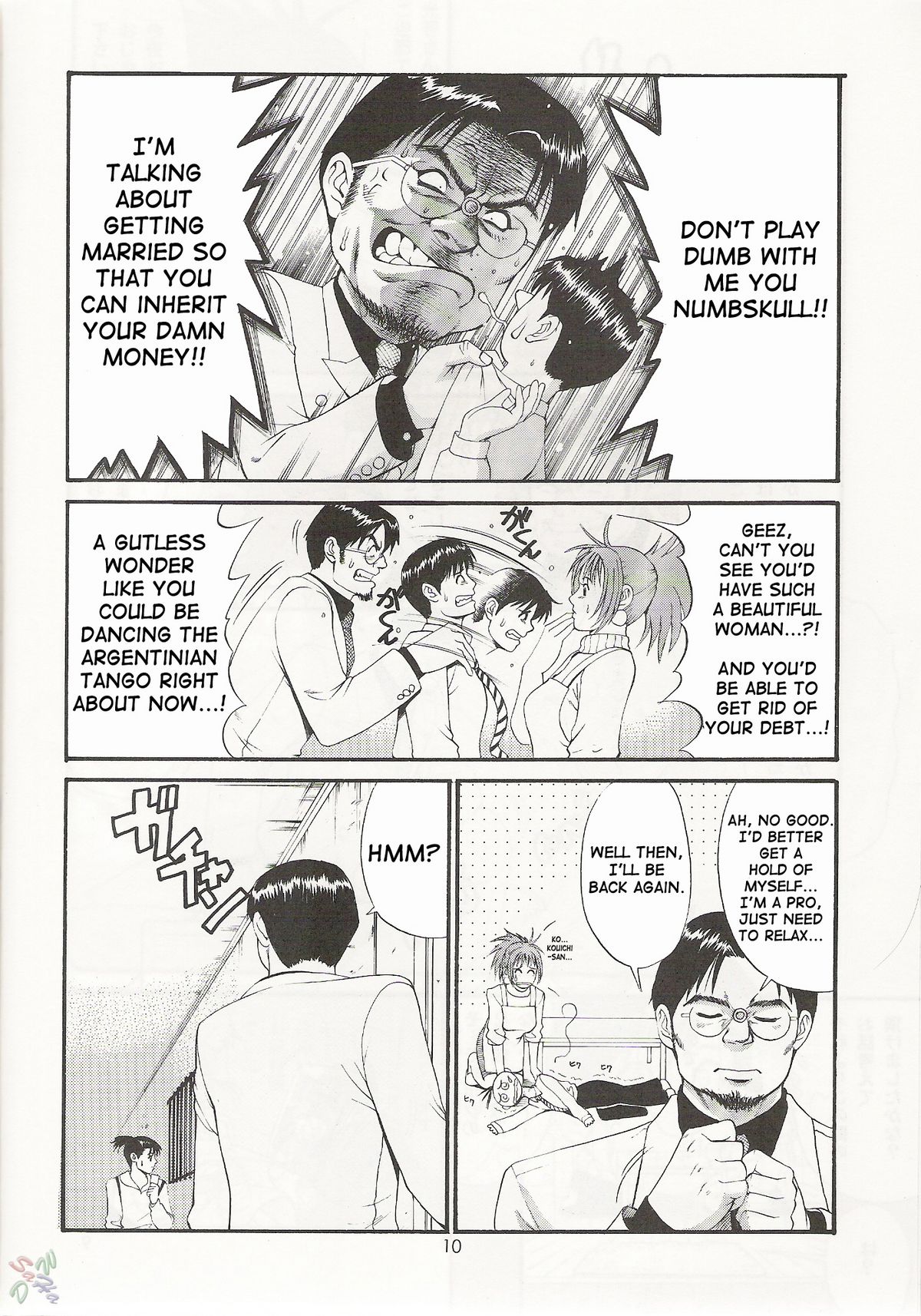 Boku no Seinen Kouken-nin 3 page 10 full