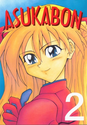 ASUKABON 2 cover