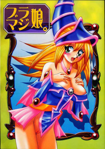Buramaji Musume. cover