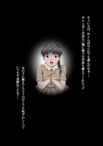 Gonengo no Oetsu cover