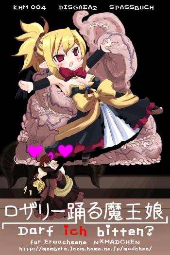 Rozali Odoru Maou Musume Darf Ich Bitten? cover