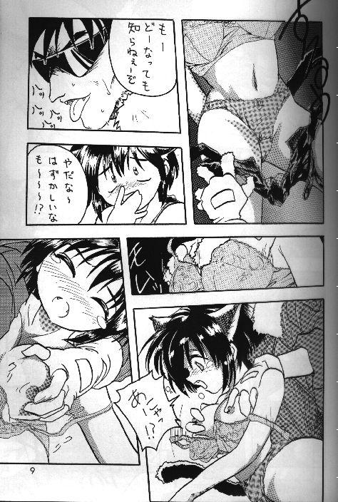 Hyper Police - Niyan page 10 full