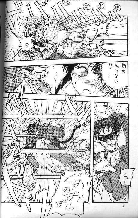 Hyper Police - Niyan page 5 full