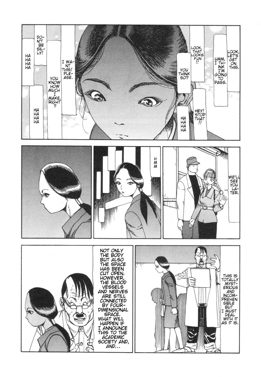 Shintaro Kago - The Desperate Sadness of a Cross-Section page 3 full