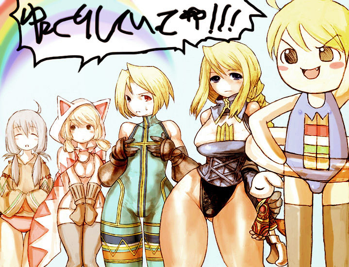 Final Fantasy Tactics 02 page 2 full