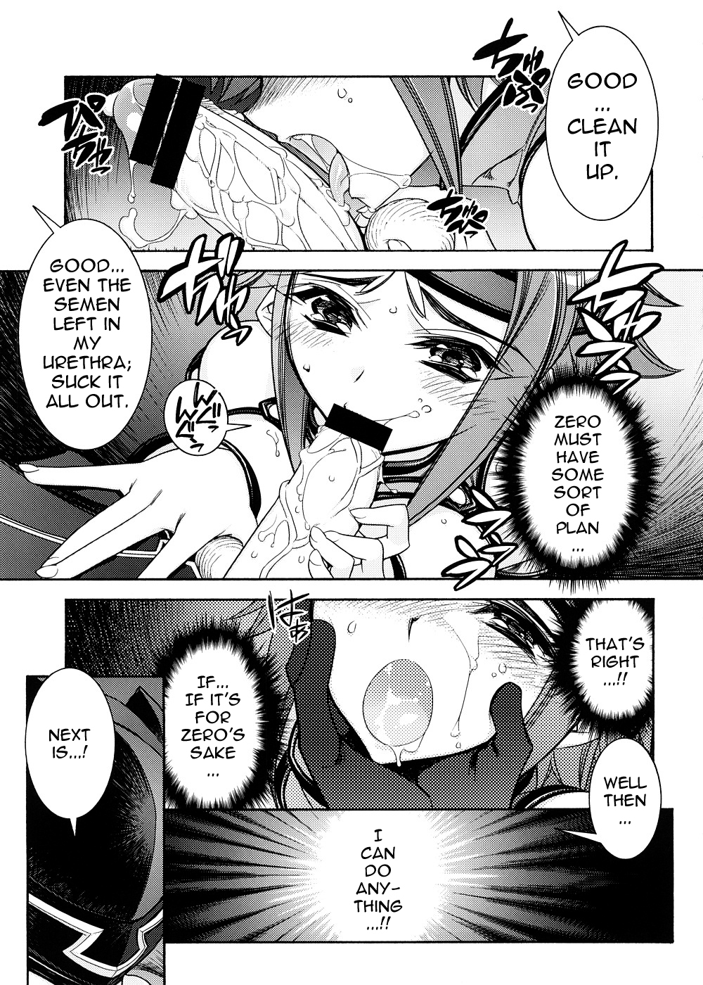 Karen page 6 full