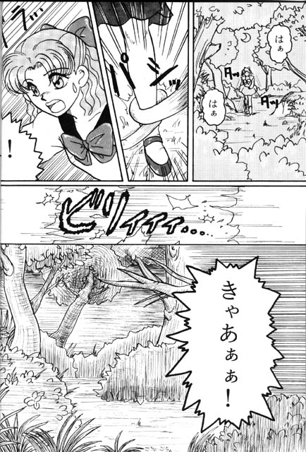 Scream page 2 full
