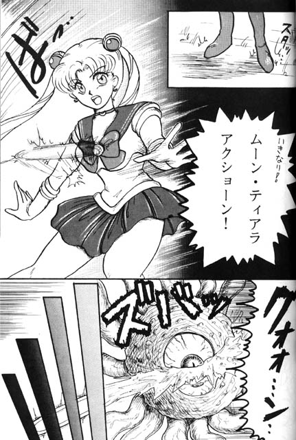 Scream page 7 full
