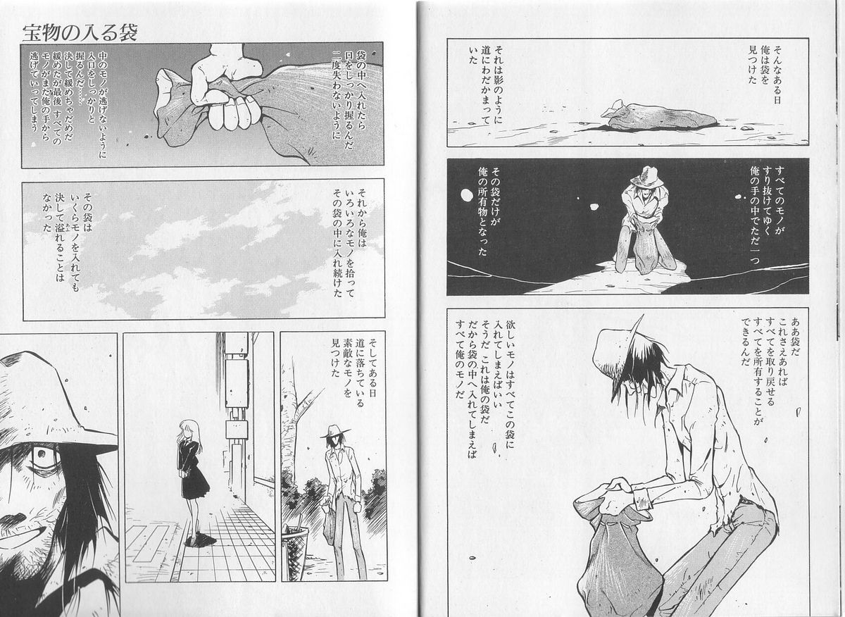 Anecdote page 9 full